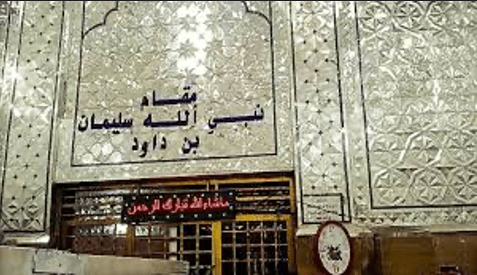 Olad e King Sulaiman [PBUH]