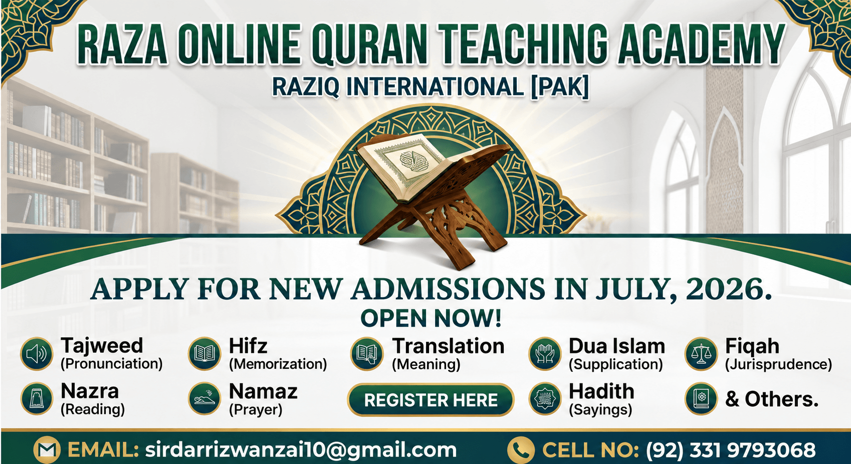Admissions announcements