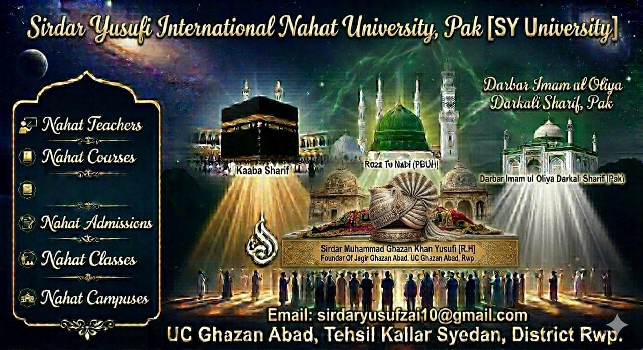Sirdar Yusufi Online International Naat University Ghazan Abad project image