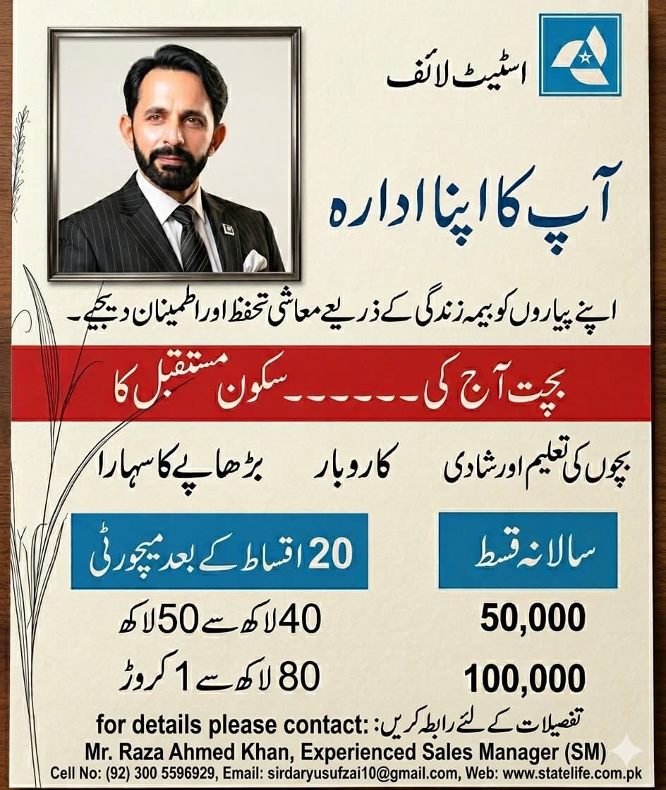 SLIC insurance policy and picture 10