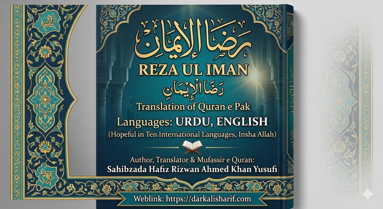 Quran Translation
